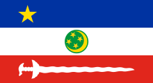 Flag of the Autonomous Region in Muslim Mindanao