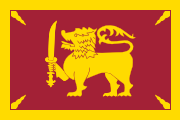 1948 flag of Ceylon