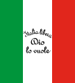 1848 flag of Milan